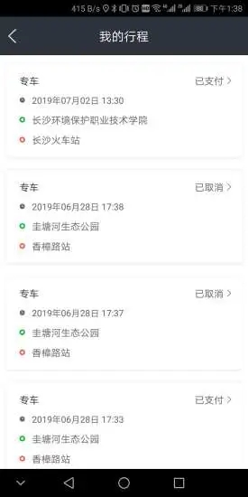 光彩龙驹通用版图5