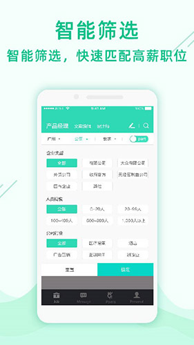 Gjob免费原版图1