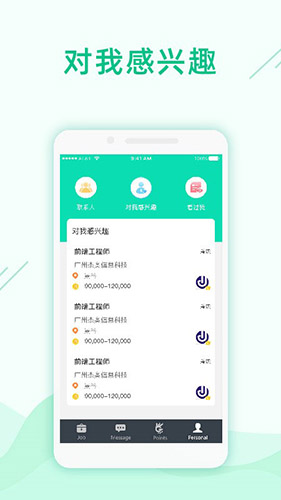 Gjob免费原版图3
