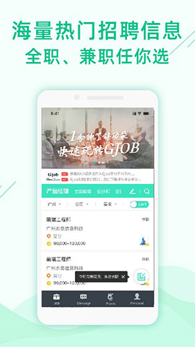 Gjob免费原版图4