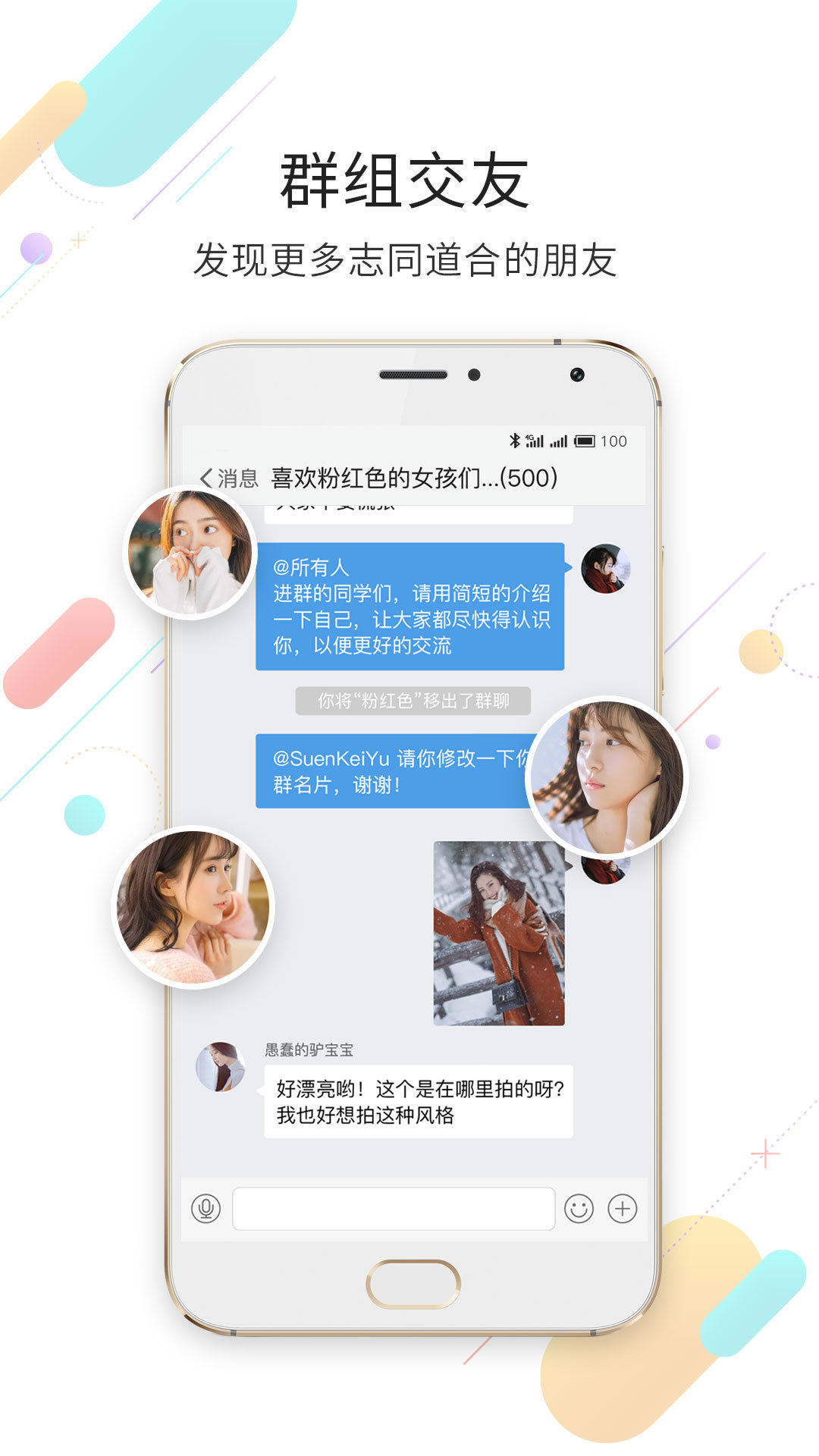 延边大事爆最新版