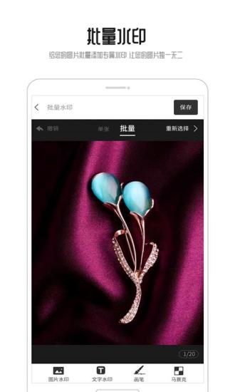 GIF动图安卓版图5