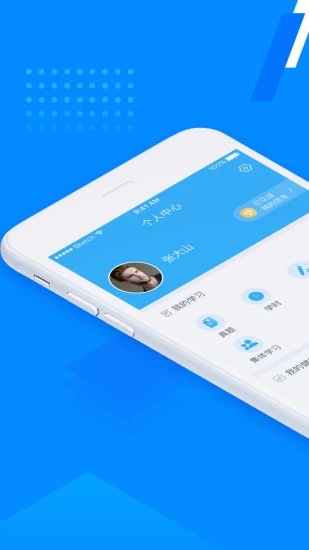 百保盾PRO手机免费版图1
