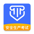 企业培训考试系统通用版