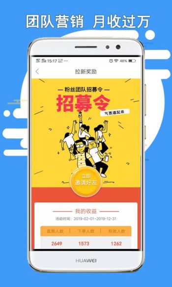 猪猪乐淘安卓官方版图4