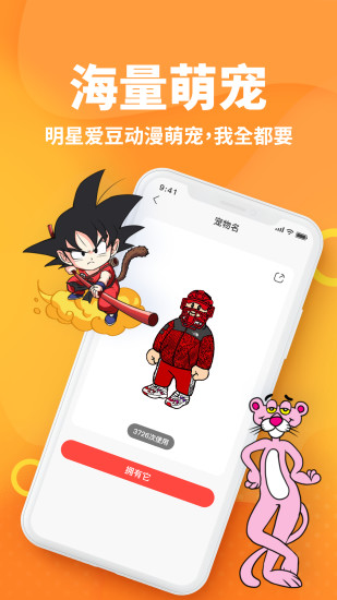 引力星球安卓直装版图2