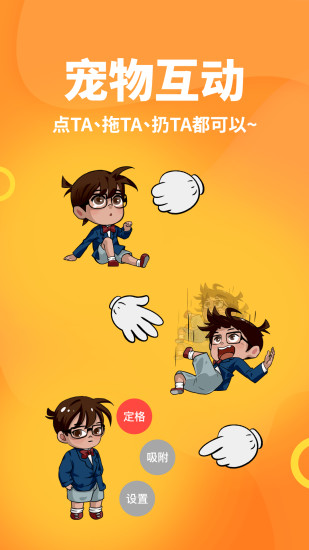 引力星球安卓直装版图3