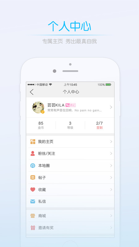 三明鱼网最新免费版图1
