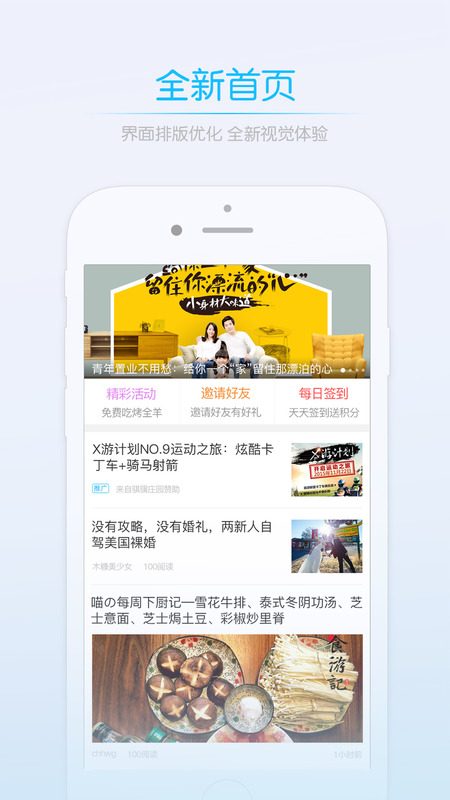 三明鱼网最新免费版图2
