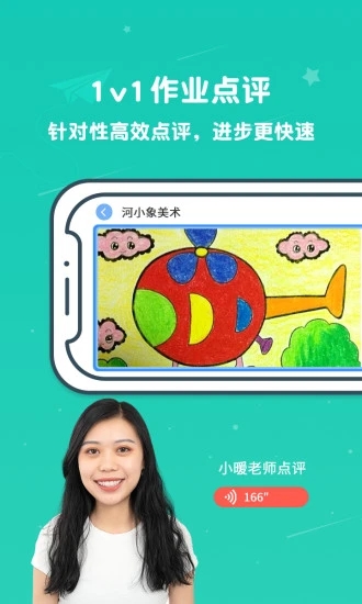 河小象美术正版图5