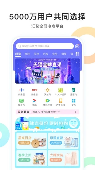 优优精选最新版图4
