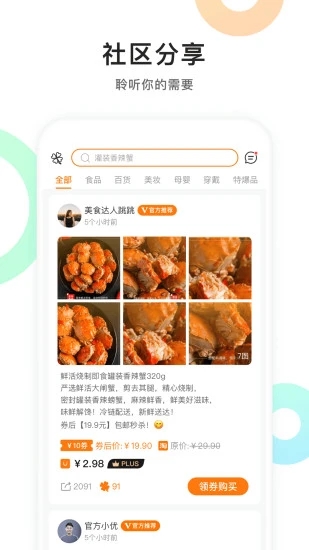 优优精选最新版图3