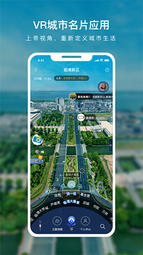 蛙色VR免费原版图2