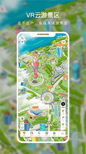 蛙色VR免费原版图3
