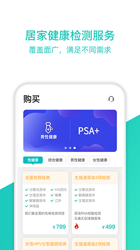 检康直装版图2