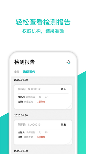 检康直装版图3
