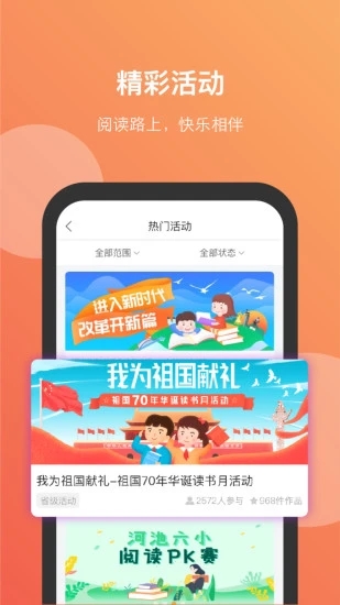 清大悦读正版图1