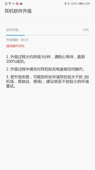 FreeBuds悦享