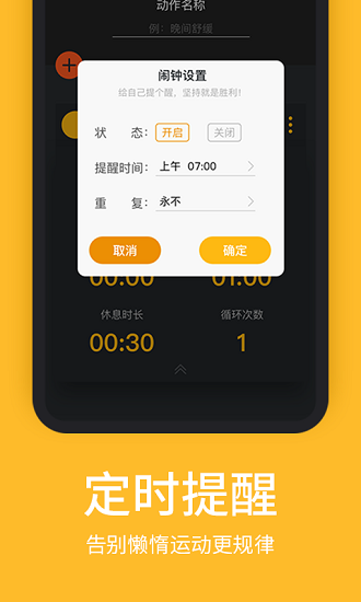 嗨动直装版图2