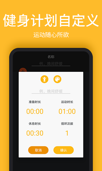 嗨动直装版图1