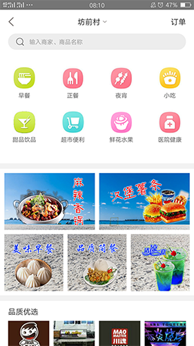 孟连同城安卓版