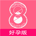 花生备孕安卓官方版
