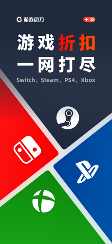 游戏动力图2