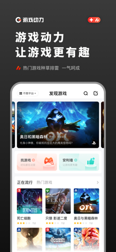 游戏动力图3
