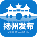 扬州发布直装版