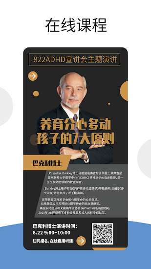 爱到底官方正版图3