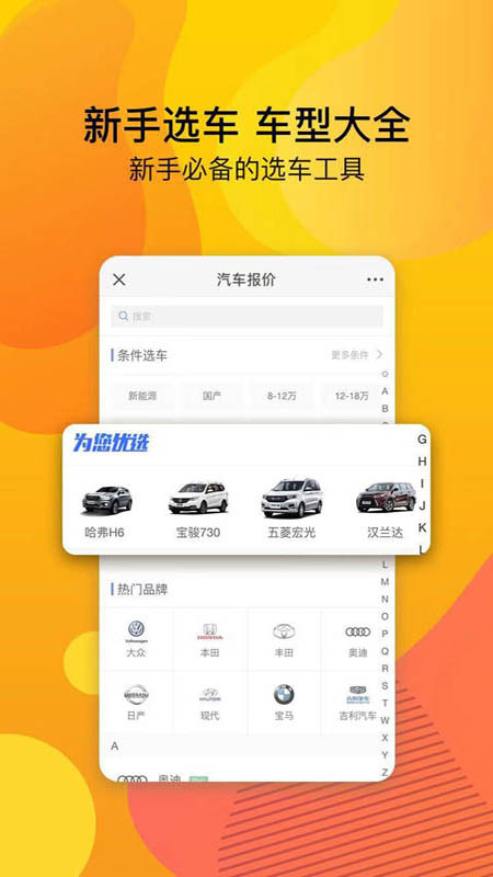 驾校必备安卓免费版图3