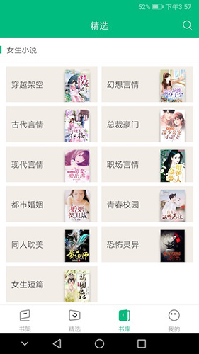 搜书侠免费原版
