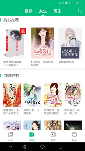 搜书侠免费原版