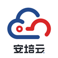 安培云极速版