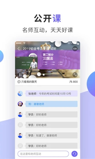 法考题库通通用版图4