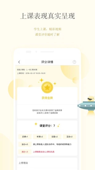 CC校内通原版图2