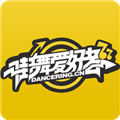 街舞爱好者安卓免费版