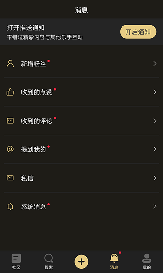 乐玩