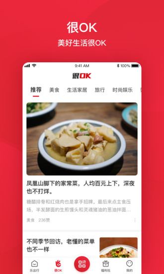 北京公交通用版图2