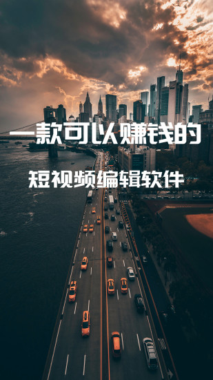 尚影视频编辑直装版图5
