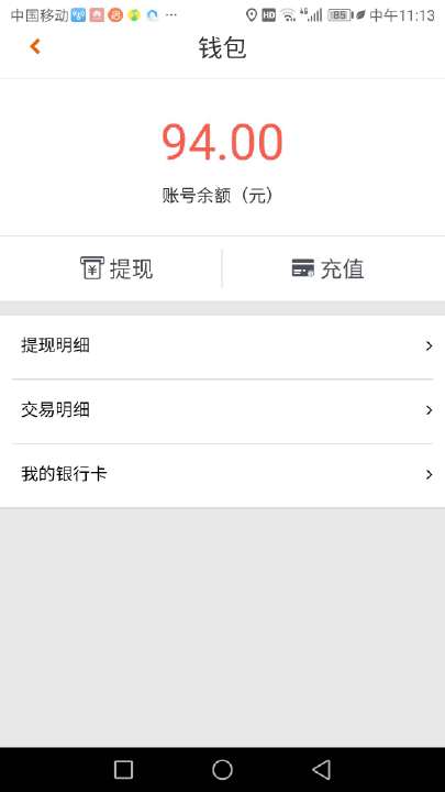 车运通安卓免费版