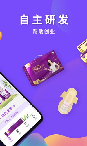 俏妃小店通用版图2