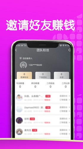 全疆优惠免费版图3