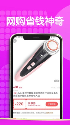 全疆优惠免费版图4