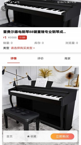 学支联官方版