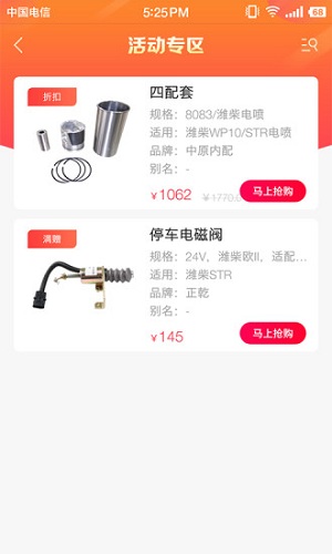 易工云原版图4