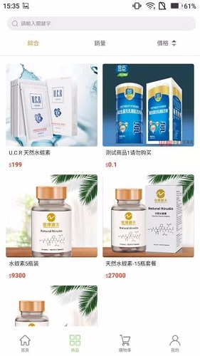 金康道夫