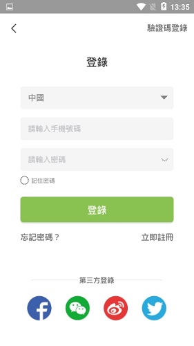 金康道夫