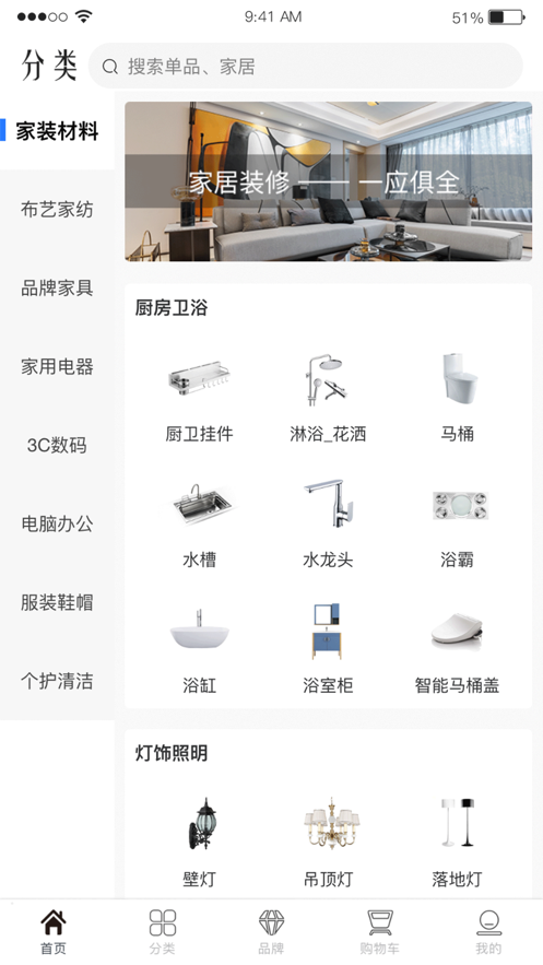 熊推免费原版图2