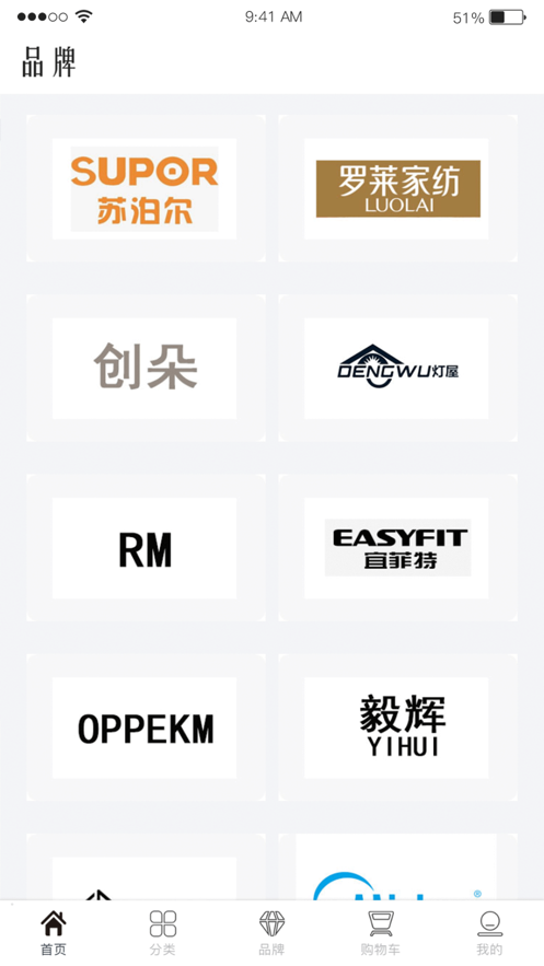 熊推免费原版图3